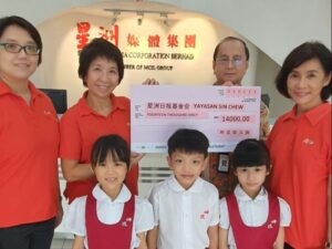 第15年捐红包做慈善 坤成幼园传承善心苗子