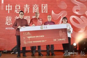 中总青商团新春千人聚会晚宴  | 吴逸平：多关注区域经济  盼中总青商团把握商机