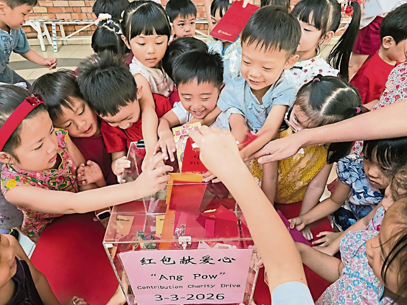 Read more about the article 十八载“红包献爱心”不停歇 坤成幼园累计善款近20万